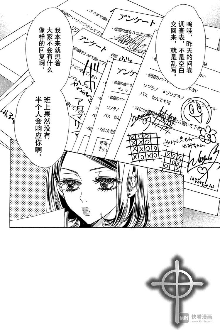 第11话1