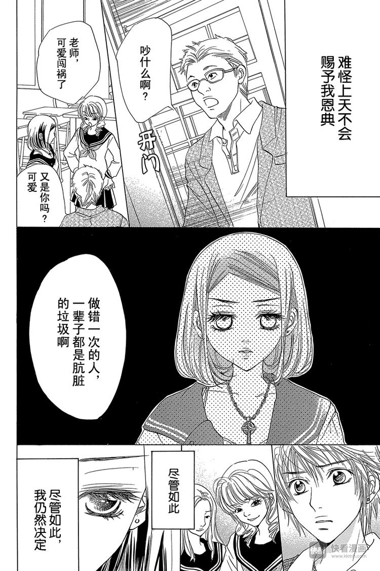 第4话19