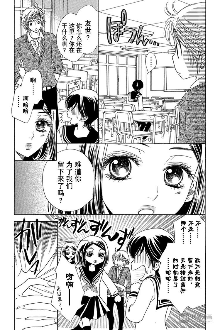 第13话5