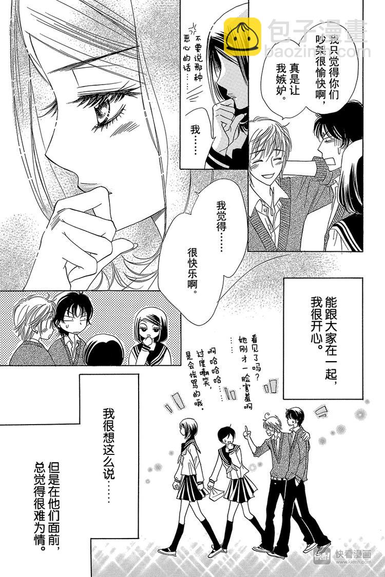 第18话4