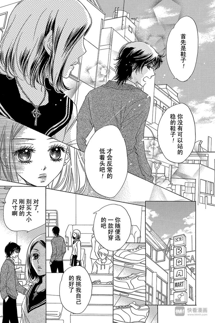 第5话10