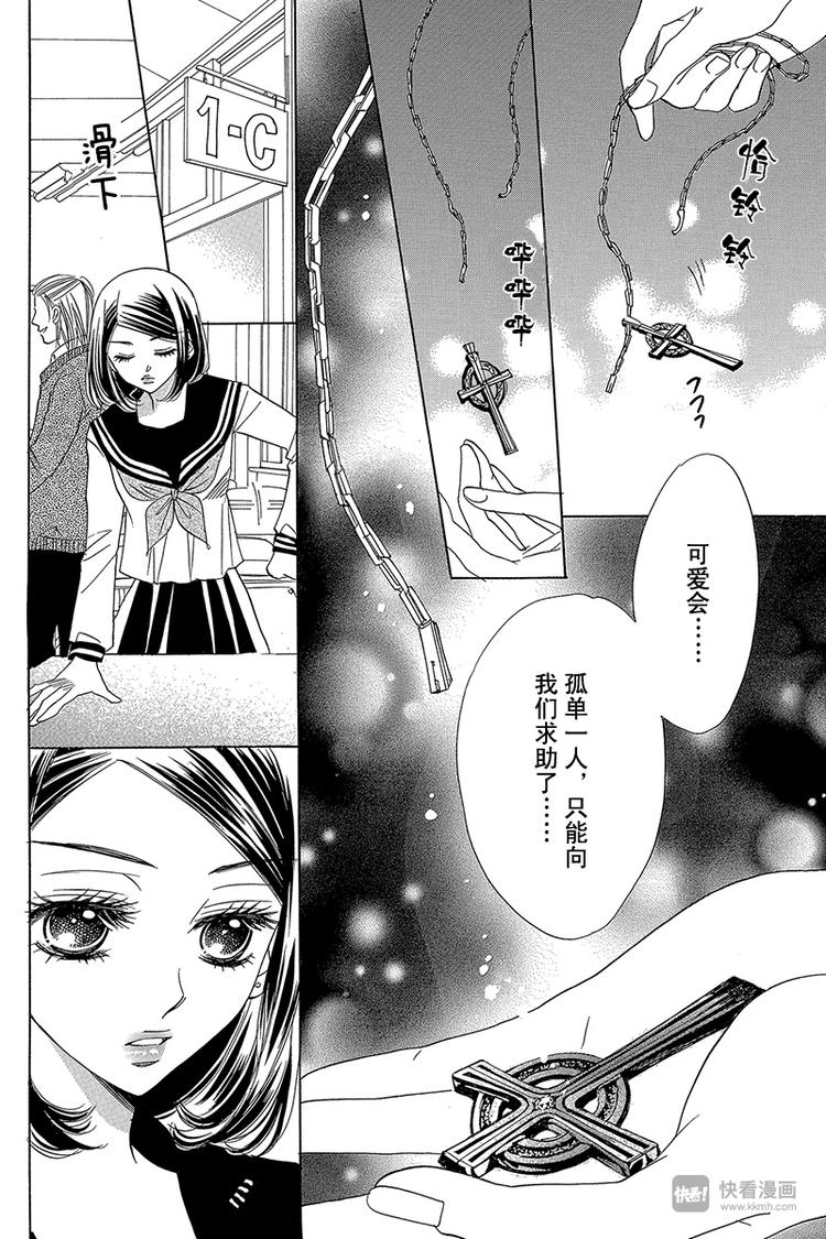 第18话9
