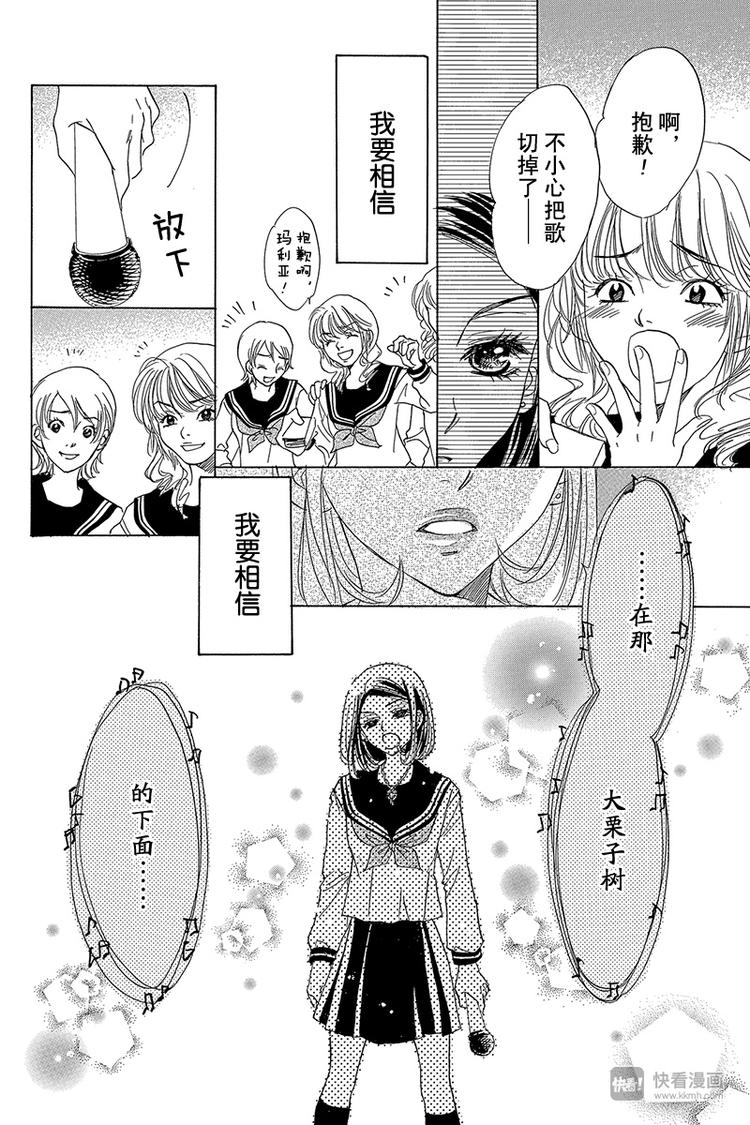 第3话15