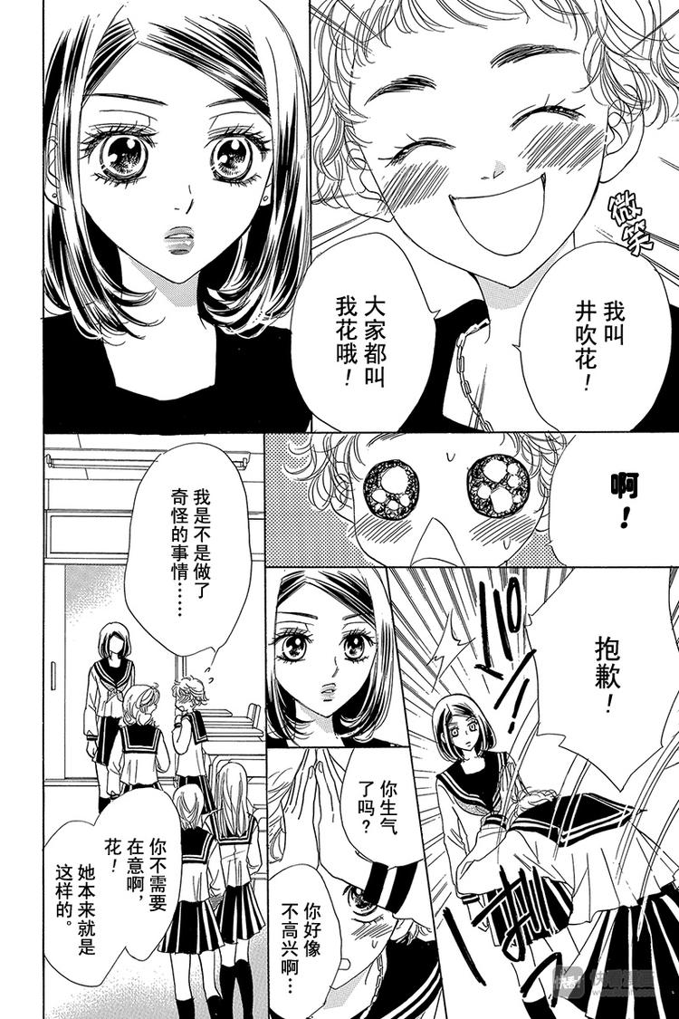 第14话17