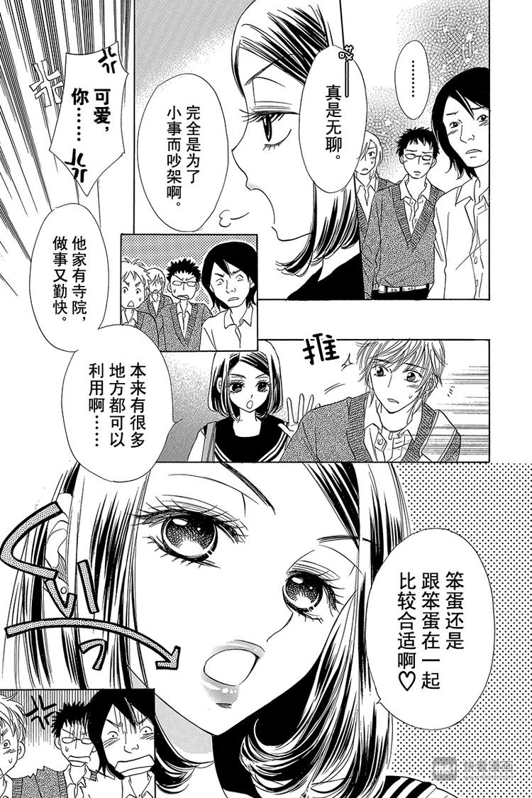 第13话20