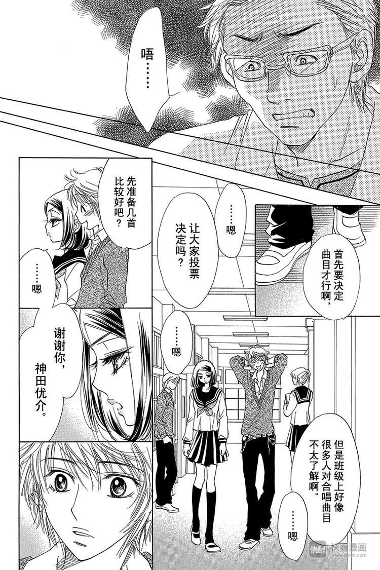 第10话11
