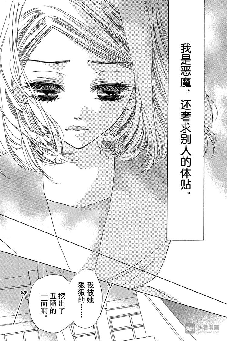 第10话17
