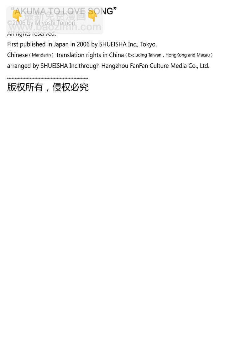 第14话28
