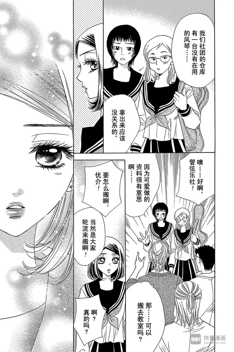 第14话10