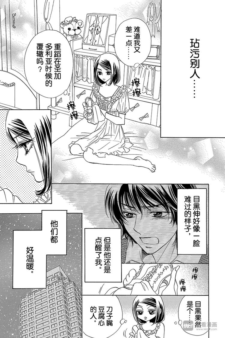 第13话12