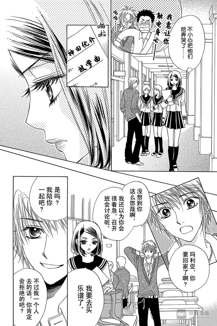 第11话9