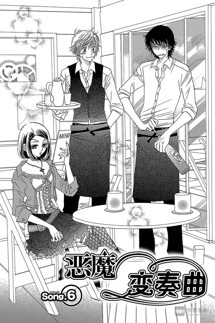 第6话0