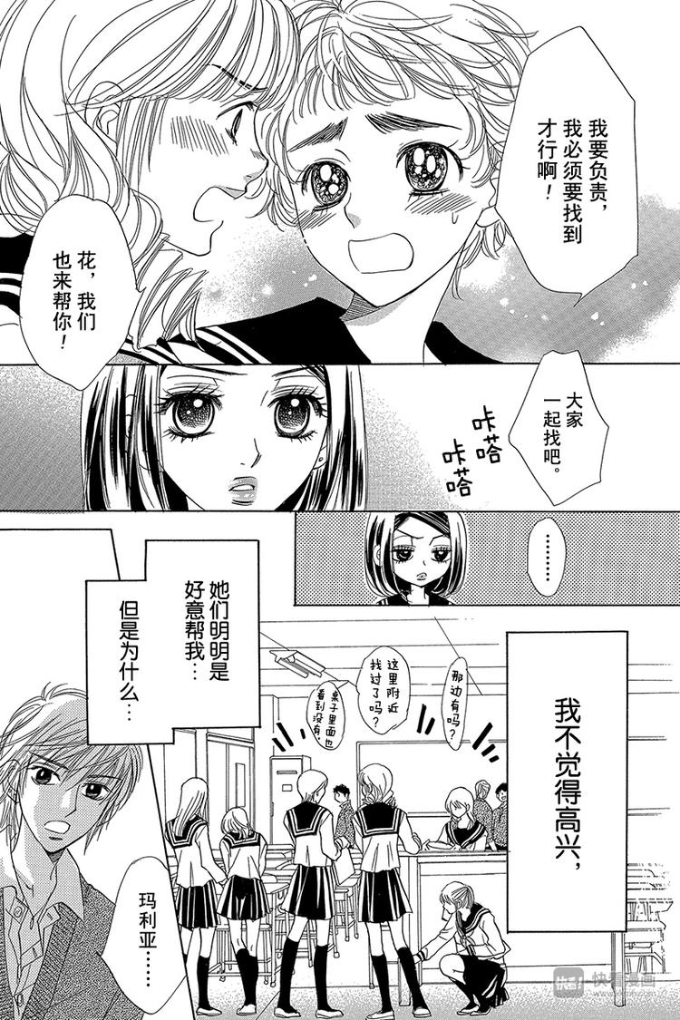 第18话12