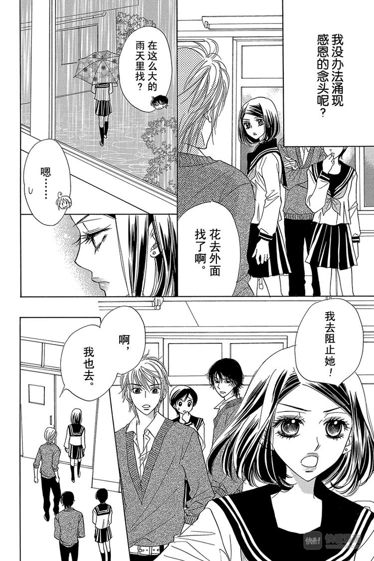 第18话13