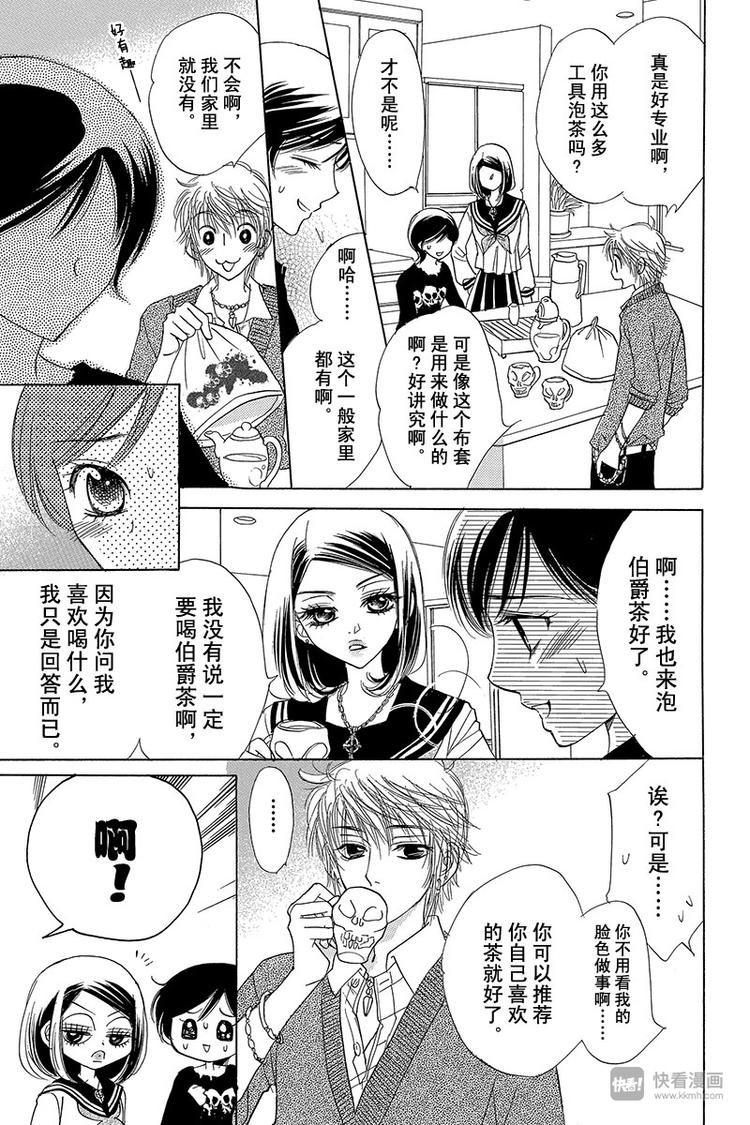 第7话10