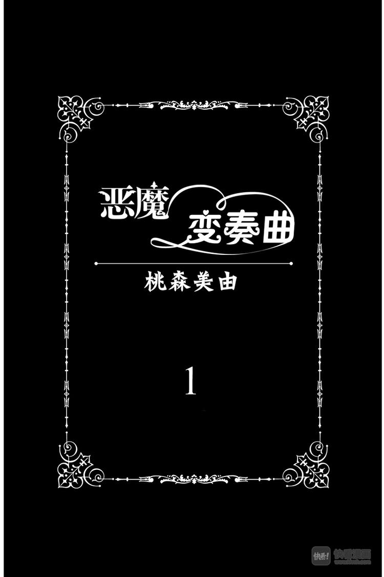 第1话0