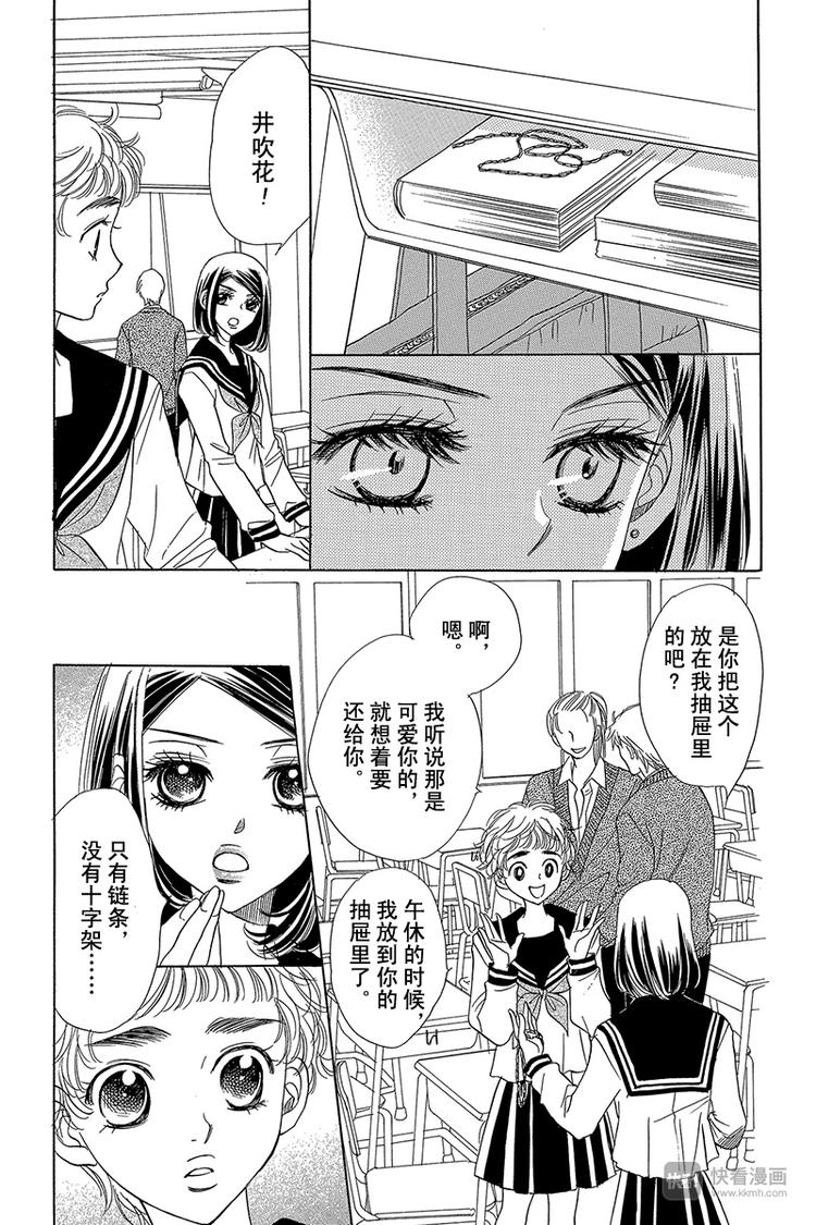 第18话10