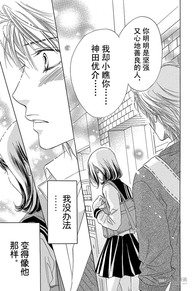 第11话16