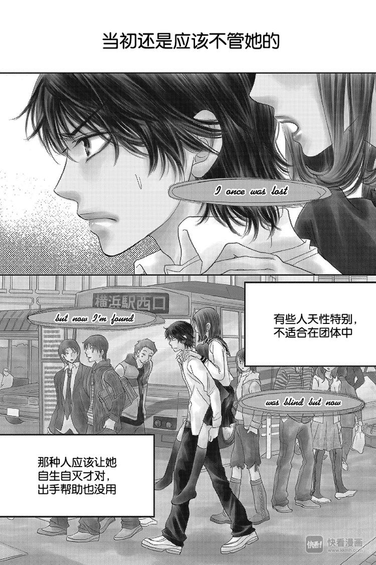 第5话1