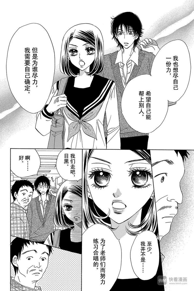 第17话15