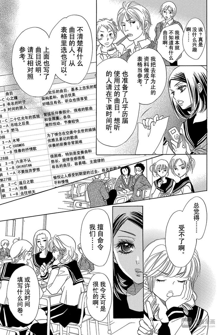 第10话20