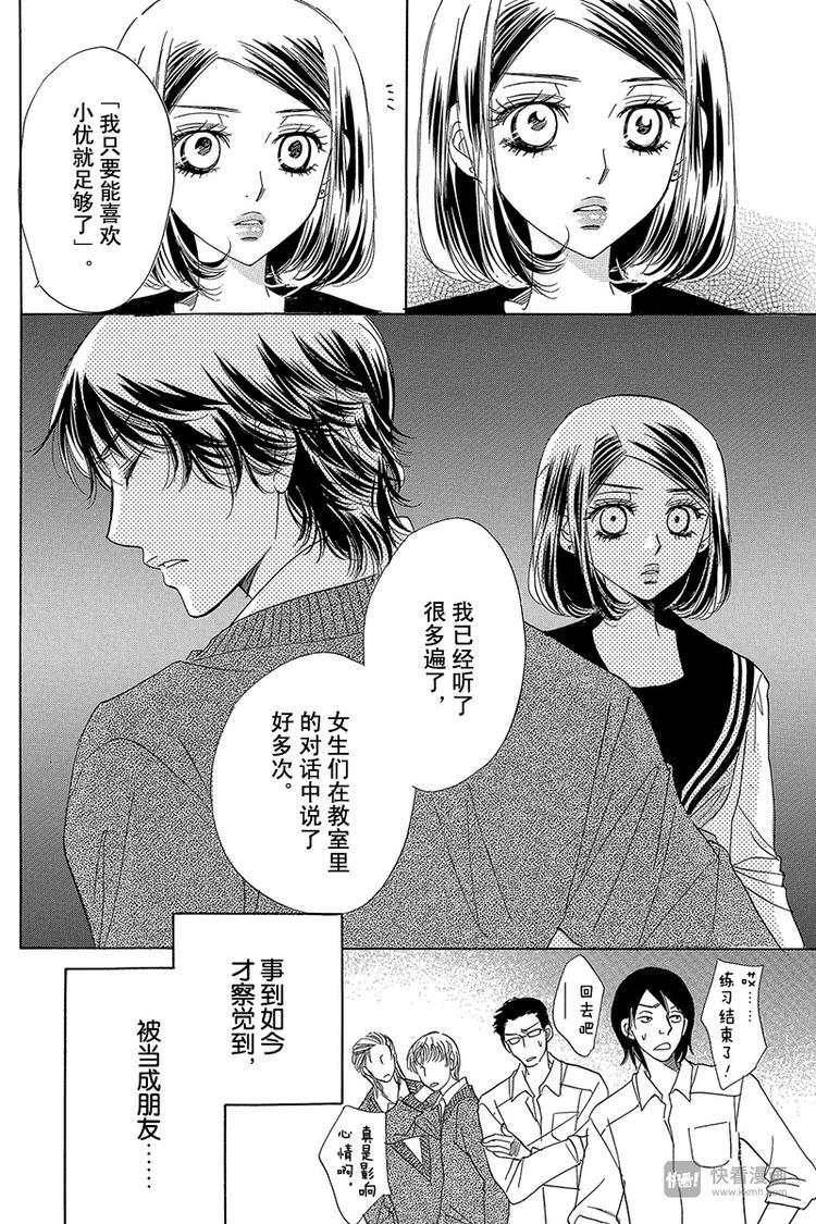 第16话9