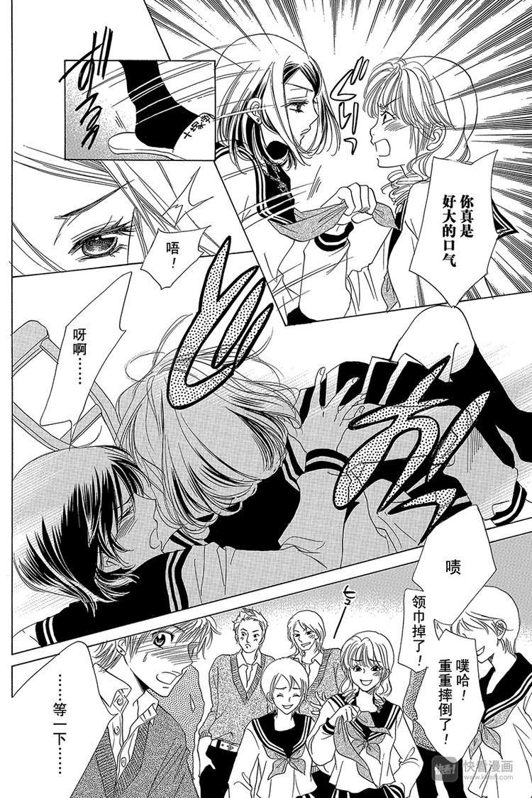 第4话15