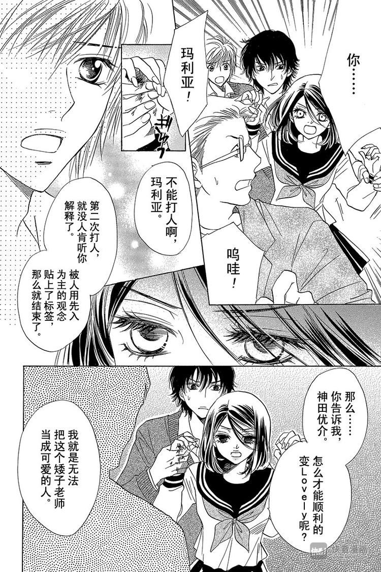 第8话20