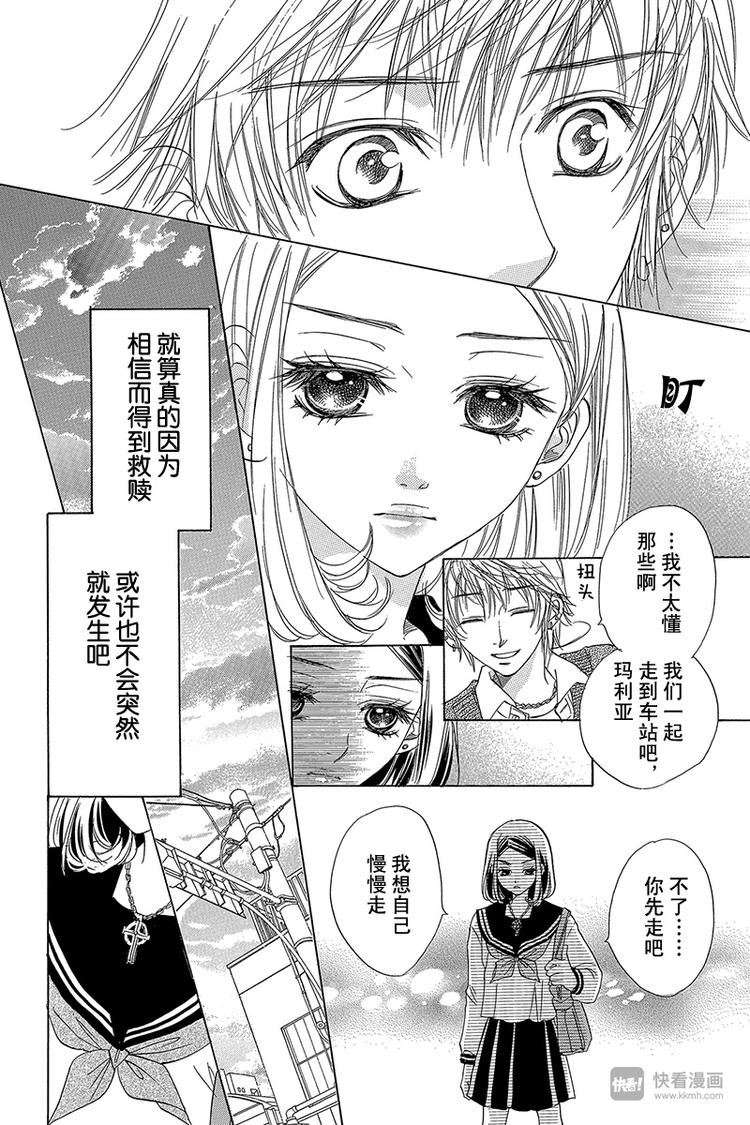 第4话7