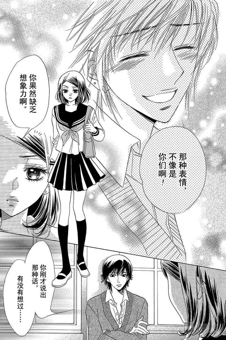 第13话22