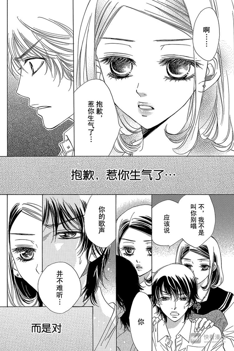 第5话3