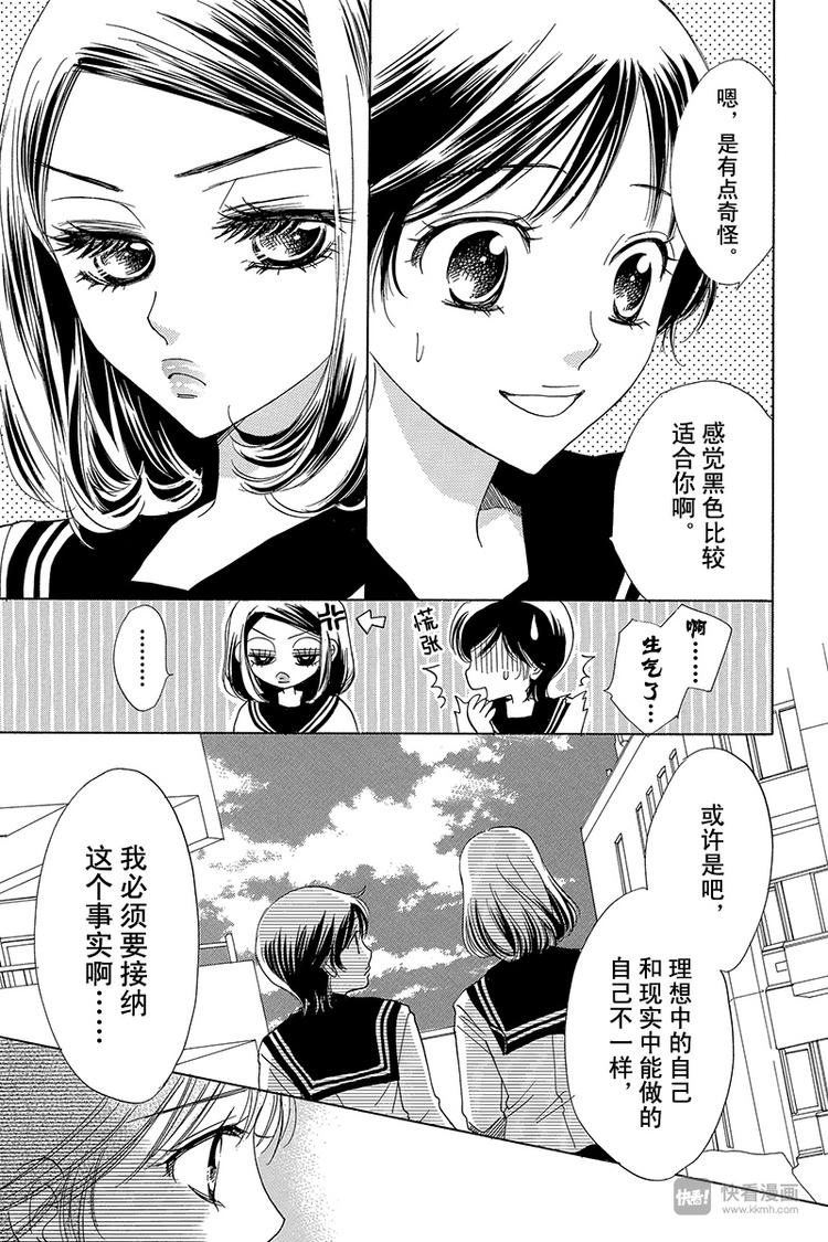 第8话25