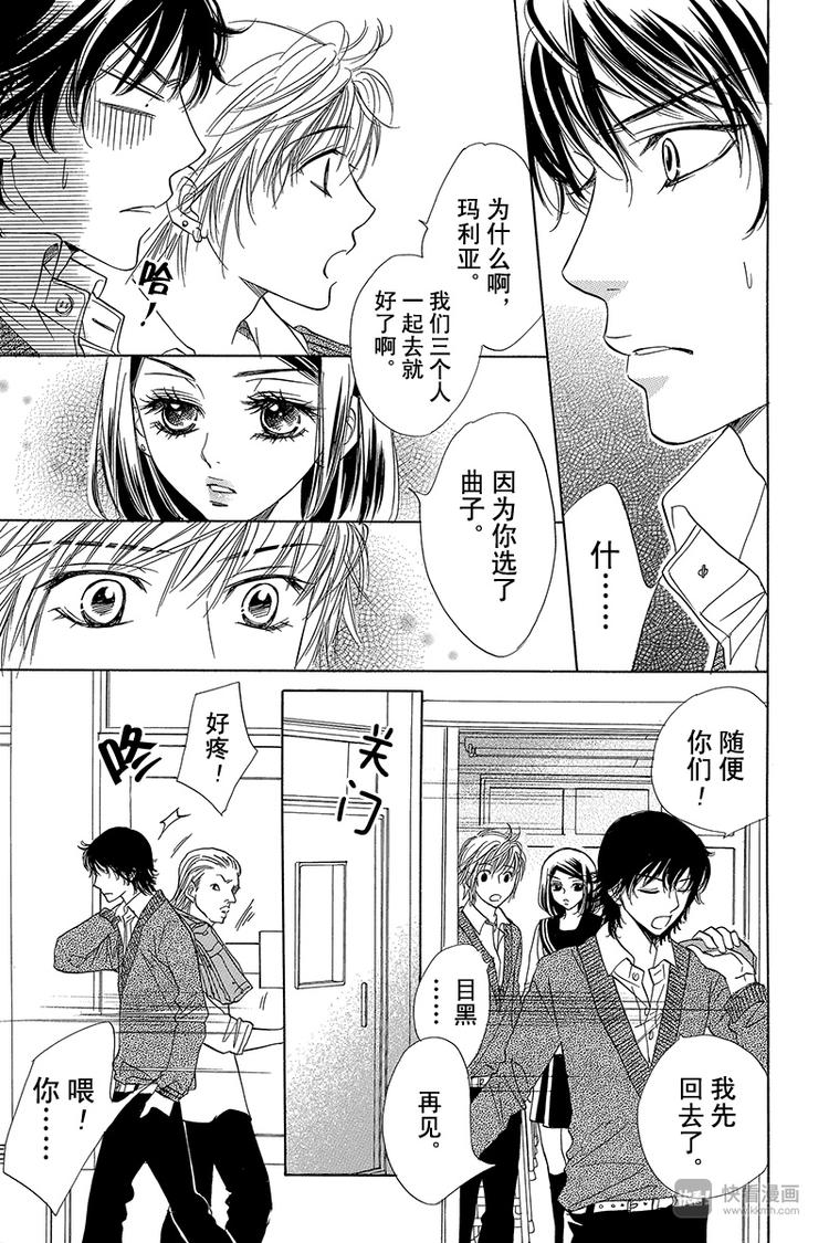 第11话12