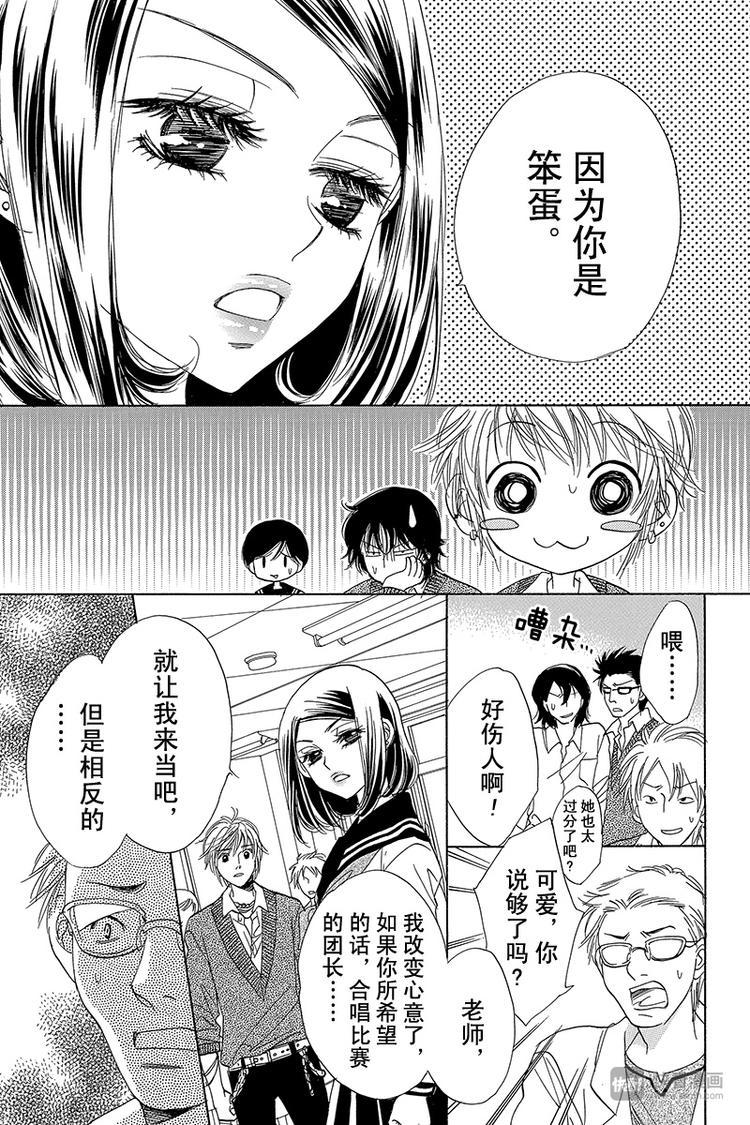 第10话8