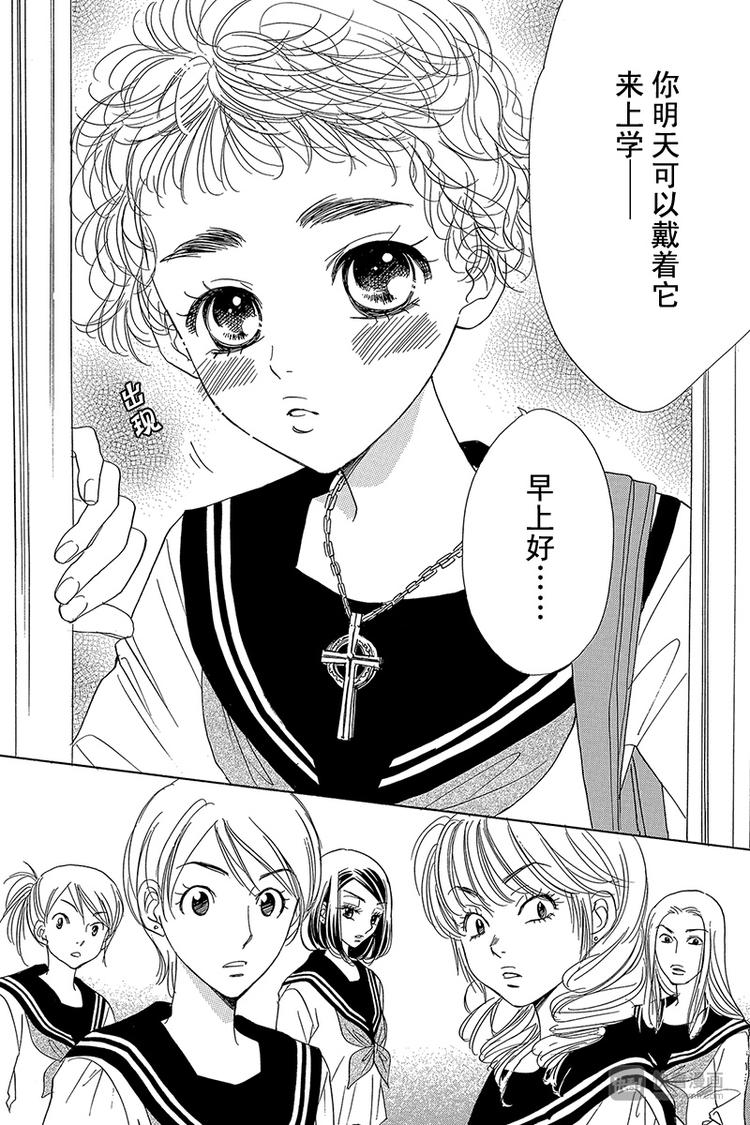 第14话13