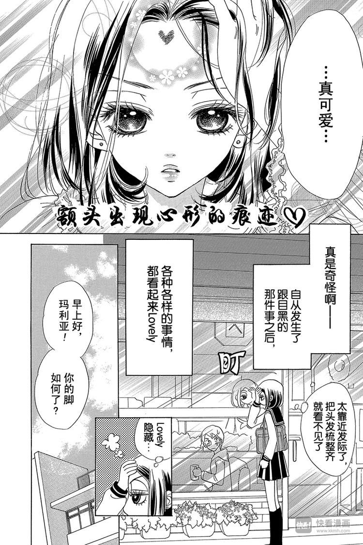 第6话3