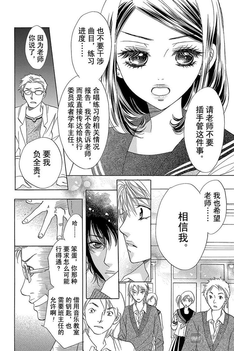 第10话9