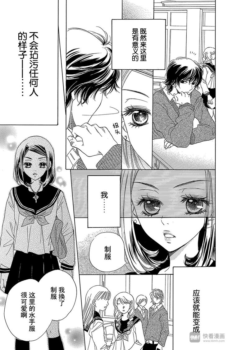 第1话24