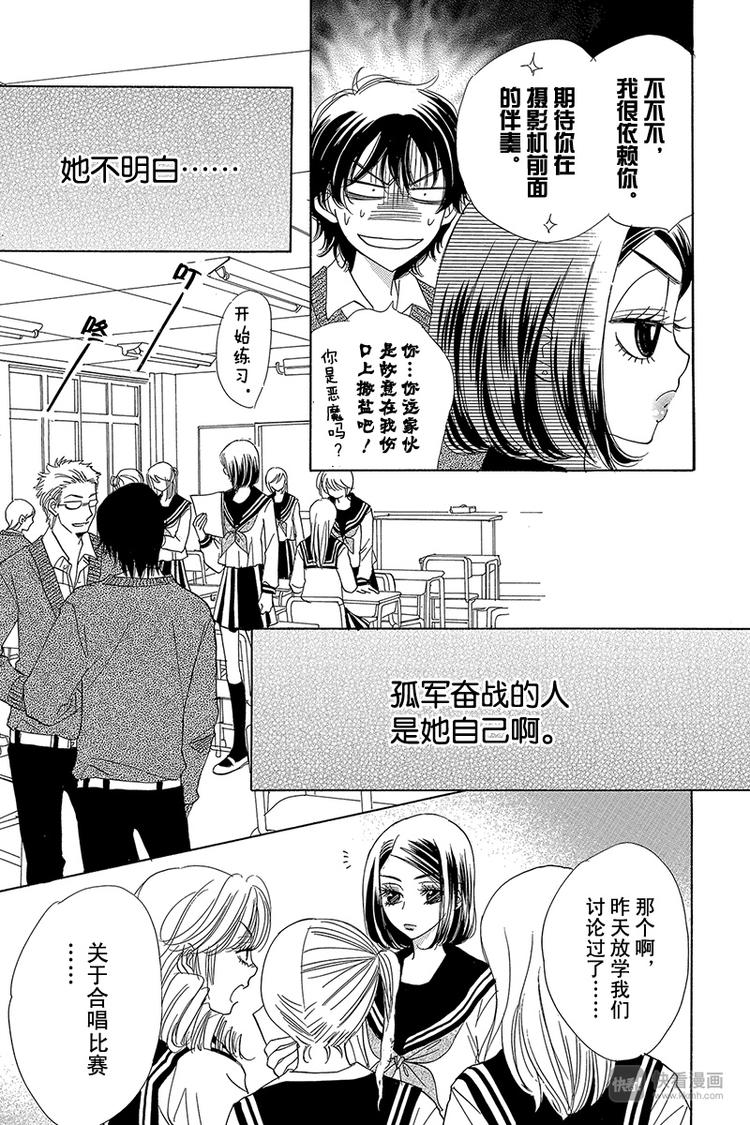 第17话20