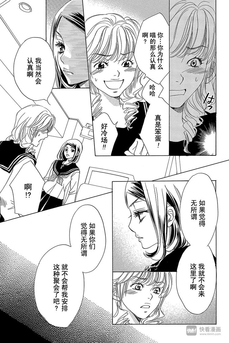 第3话18