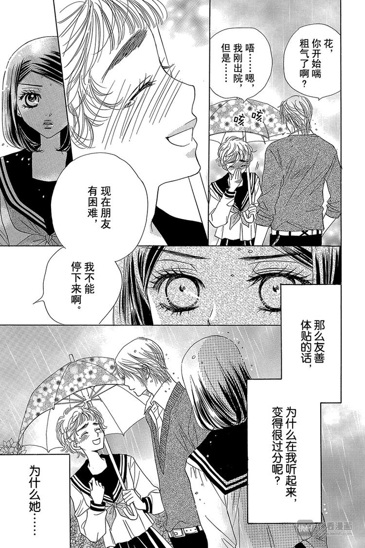 第18话18