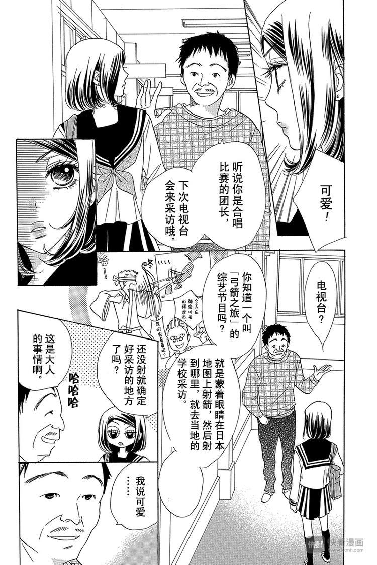 第17话13