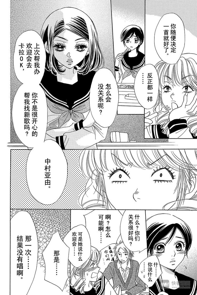 第10话21