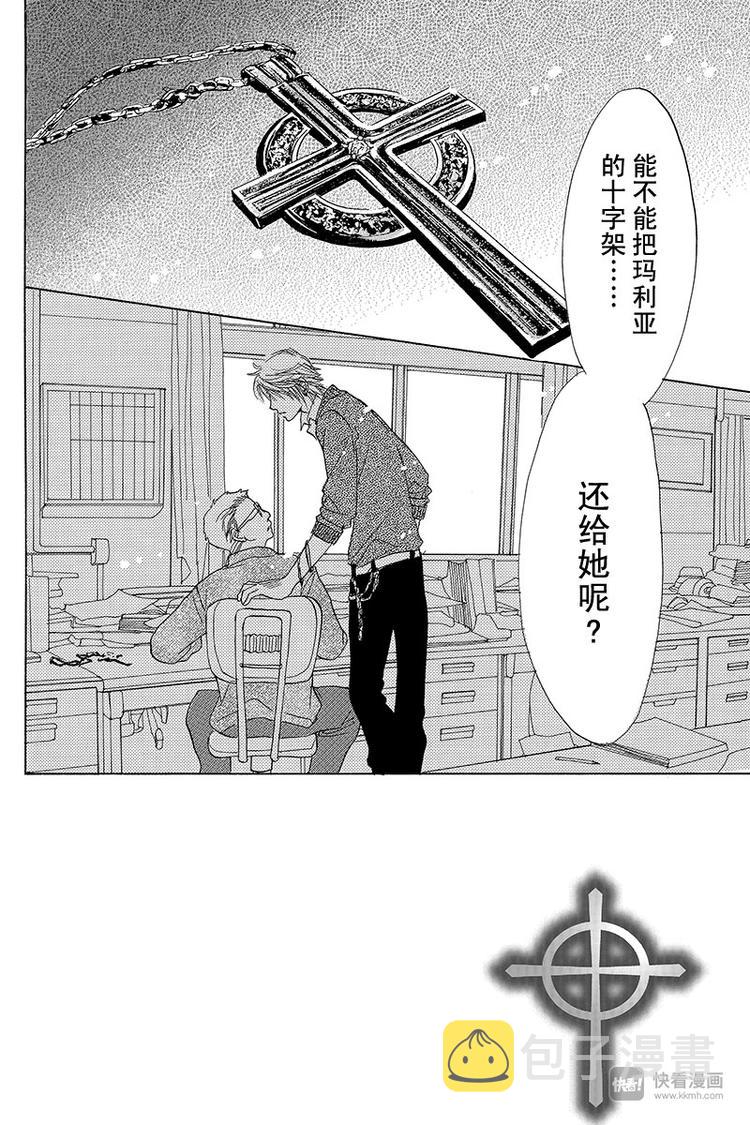 第9话1