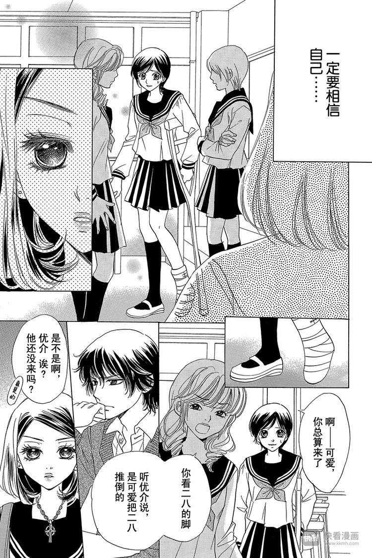 第4话10