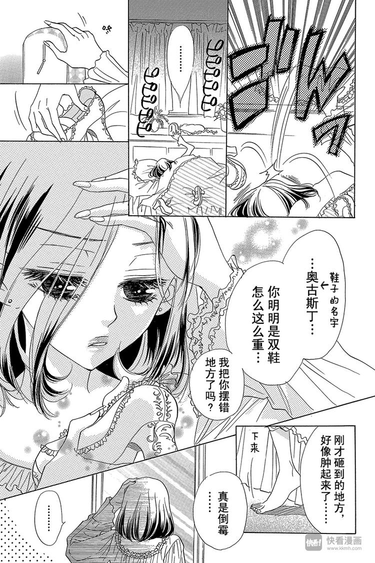 第6话2