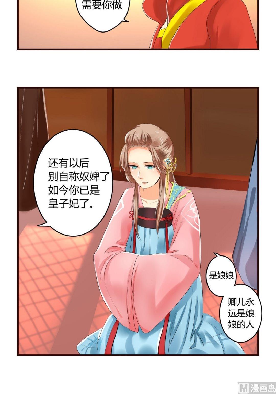 第10话11