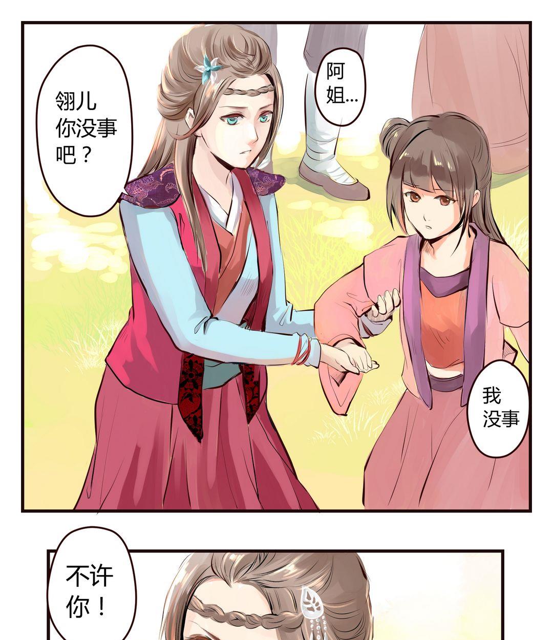第3话39