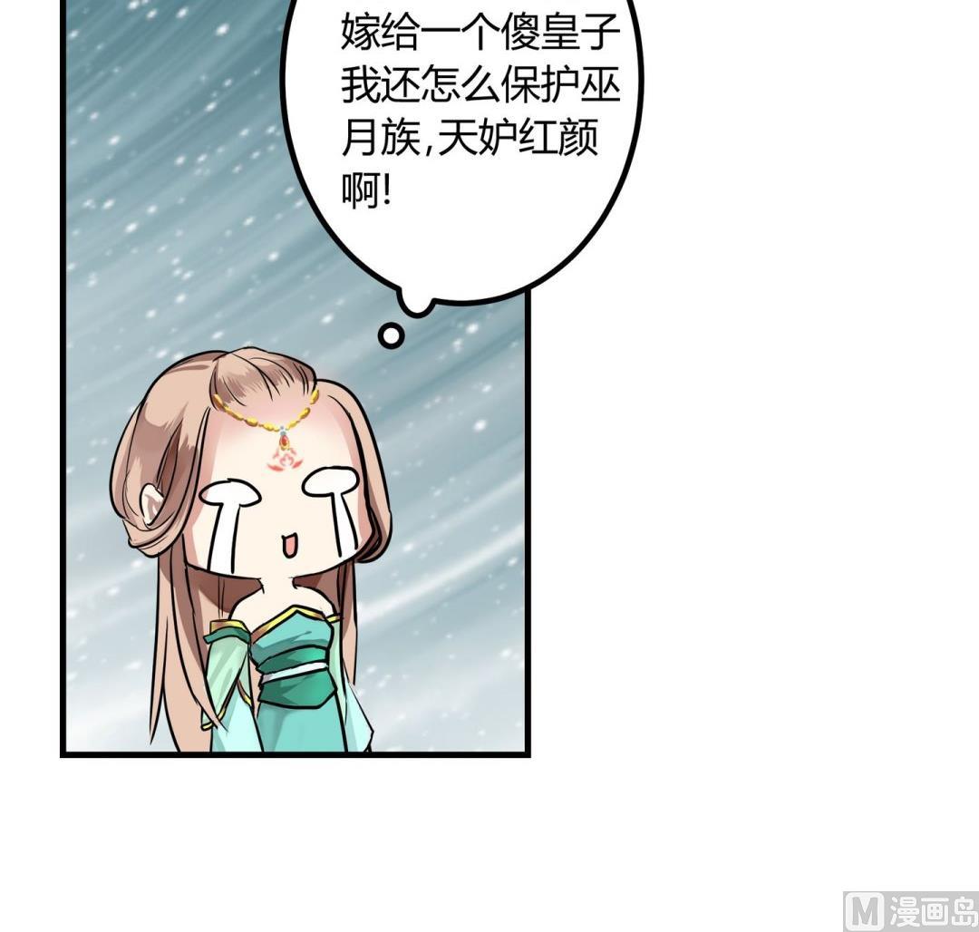 第8话8