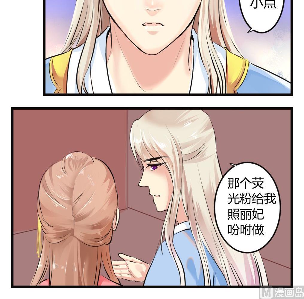 第13话14